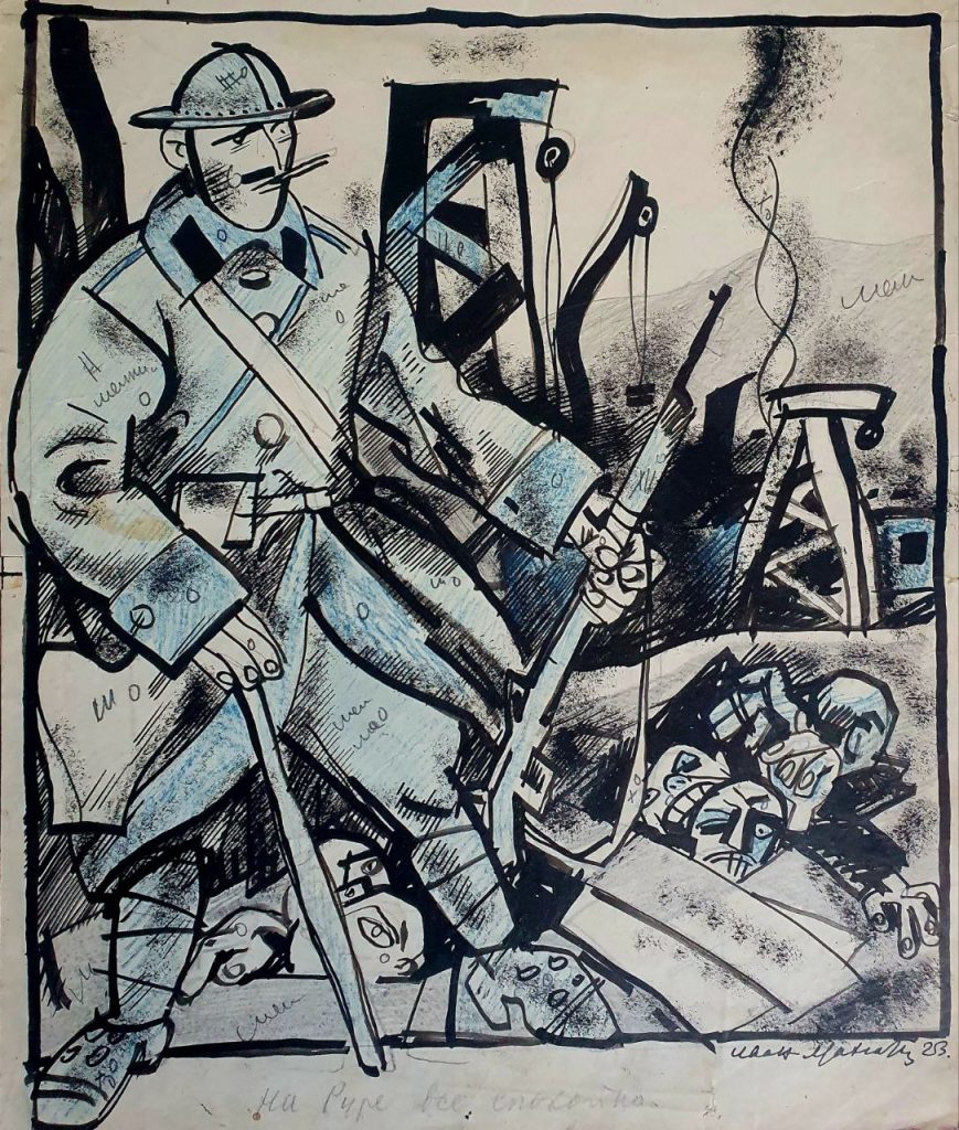 Малютин Иван Андреевич (1891 - 1932) На Руре всё спокойно. Рисунок для обратной стороны обложки журнала "Крокодил" N° 28 (58), 22 июля 1923 года.