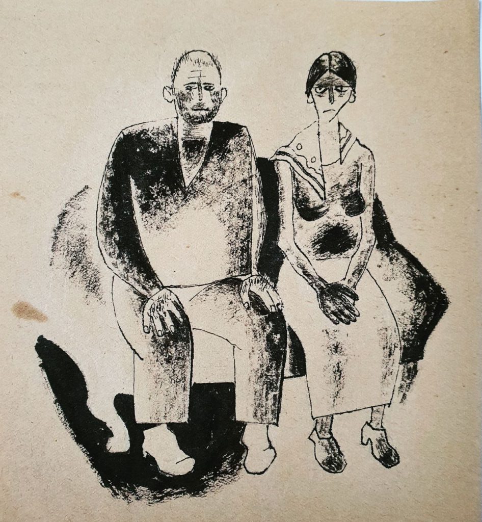 Арсений Леонидович Шульц (1910 - 1976) Двое. 1930